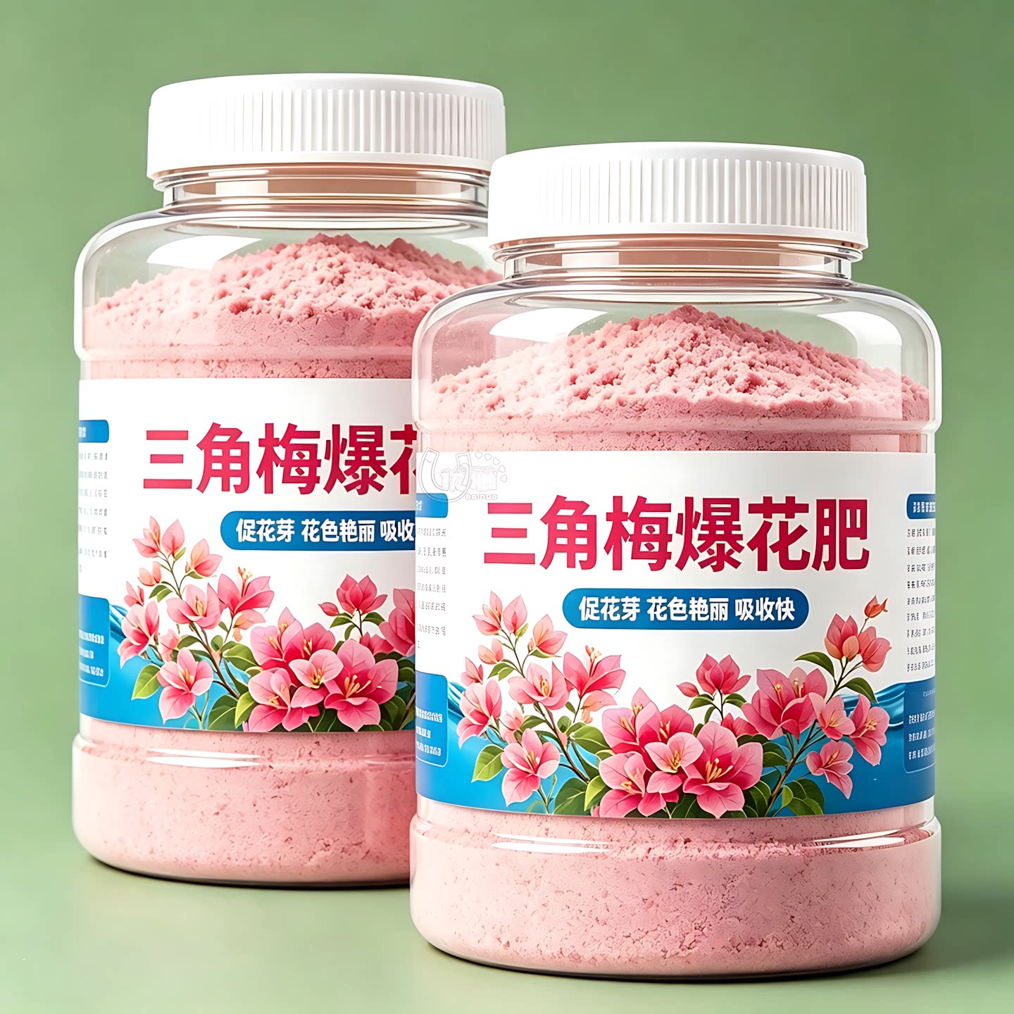 开花粉绿植花卉通用促花养花肥