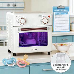 婴幼儿热风自动工具奶瓶烘干箱杀菌机口水巾收纳架奶瓶消毒柜蒸汽