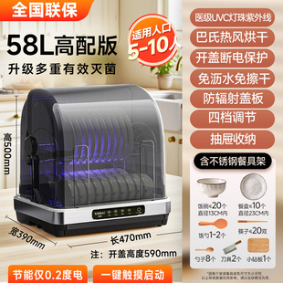 茶道高温125度会议室消毒柜带烘干快餐盘全自动消毒柜台式家用