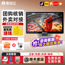 客如云收银机一体机商用餐饮收银系统扫码 机红云2C外卖管理火锅店 点餐点菜机饭店超市水果称重收银一体机收款