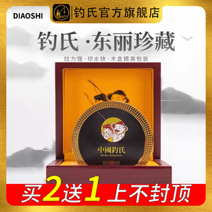 钓氏进口鱼线超柔软子线台钓主线路亚路滑海钓海竿尼龙线渔线正品