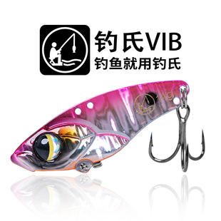 假饵微物迷你超小铁板远投金属翘嘴鲈鳜鱼矶钓 钓氏路亚饵vib新款