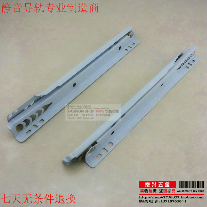 白色g抽屉轨道 二5节轨 托底导轨e滑轨滑槽滑道 10寸/25cm