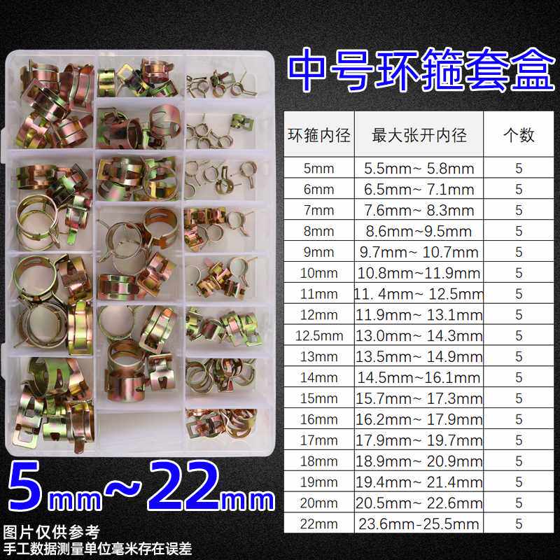 q736b 镀锌铁簧卡箍弹性卡子环箍水管箍汽抱弹车油管喉箍管卡管夹