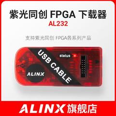 ALINX紫光同创FPGA开发z板核心板调试CableUSB下载器