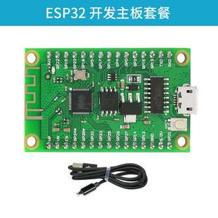 ESP32开发板传感器入门套件无线WiFi蓝牙学习Micro 编程 Python