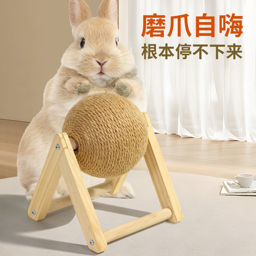 兔子玩具解闷磨爪球环保材质