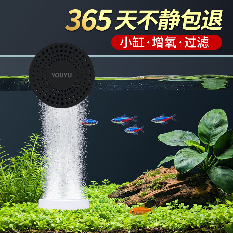 鱼缸增氧泵养鱼小型专用氧气泵全自动静音家用制氧一体充氧打氧机