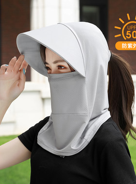 全脸面纱护颈脖子薄款遮阳帽女