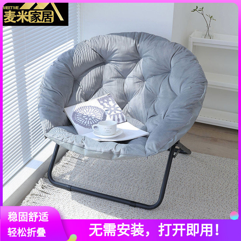 索普折叠躺椅阳台家用午休午睡靠背休闲椅子孕妇哺乳懒人沙发月亮