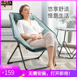 躺椅阳台家用休闲椅子孕妇专用椅子懒人沙发椅折叠午休午睡靠背椅