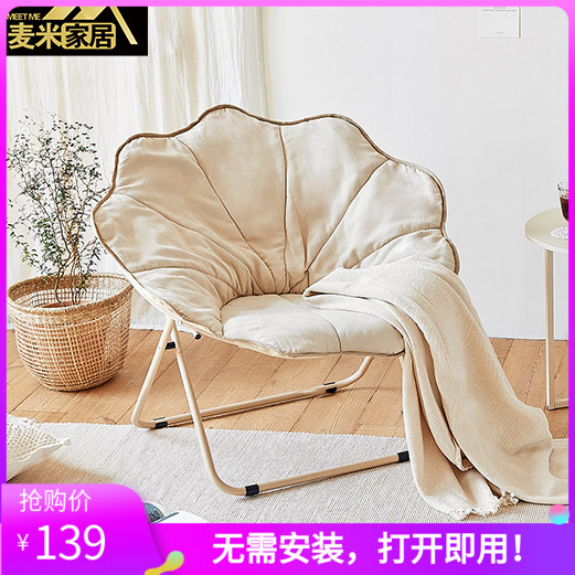 躺椅阳台家用休闲椅子单人卧室阳台宿舍折叠午休孕妇靠背老人沙发