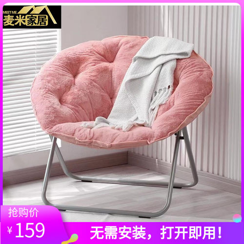 午休午睡躺椅靠背椅阳台休闲椅