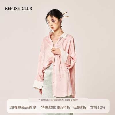官方正品徐若晗同款真丝衬衫