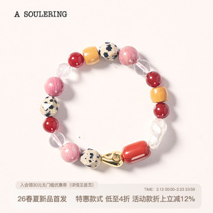 A SOULERING BY REFUSE CLUB 天然水晶 红豆载冰