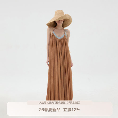REFUSECLUB多色肌理吊带连衣裙