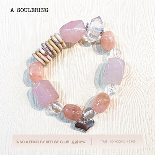 A SOULERING BY REFUSE CLUB 天然水晶 粉雾柔柔