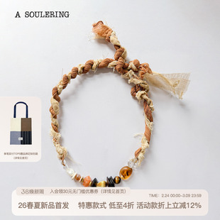 A SOULERING BY REFUSE CLUB 26SS 天然水晶 迷梦编织项链