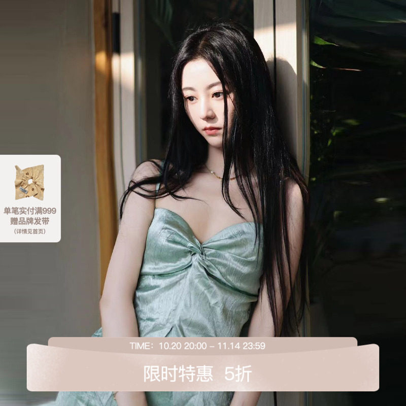 【张予曦深情眼同款】REFUSE CLUB 春夏设计师醋酸吊带上衣半裙