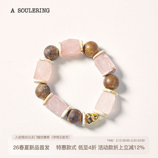 A SOULERING BY REFUSE CLUB 天然水晶 粉雾檀心