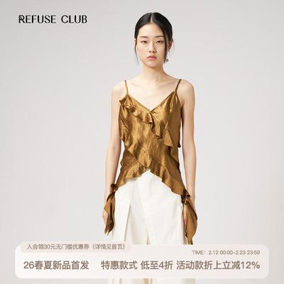 张予曦深情眼同款吊带