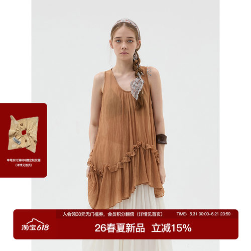 REFUSECLUB多色不规则上衣