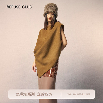 REFUSE CLUB 25秋冬新款棕色亮片直筒长款半裙