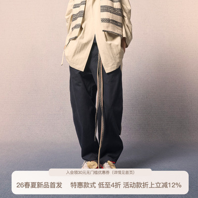 REFUSECLUB蓝色绑带长裤