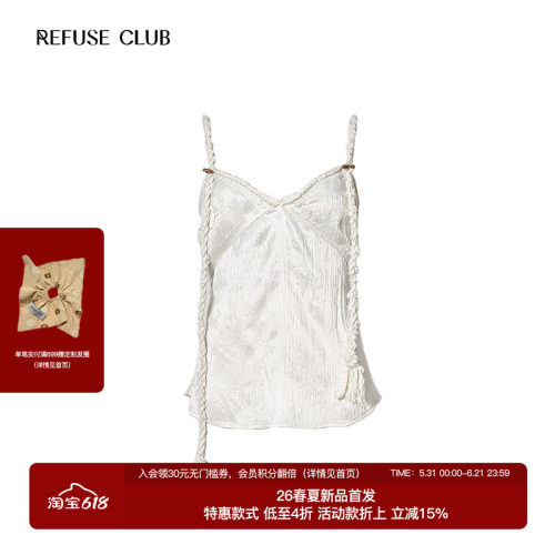 【陈都灵同款】REFUSE CLUB 长肩带露背扭肩吊带上衣