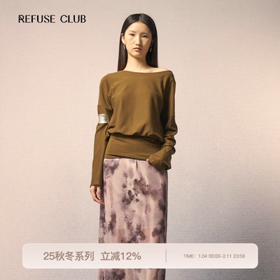 REFUSE CLUB 25秋冬新款咖色晕染网纱长款半裙