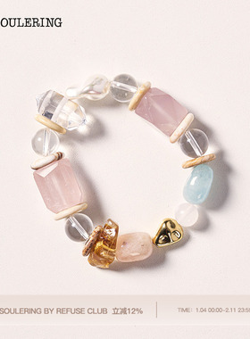 A SOULERING BY REFUSE CLUB 天然水晶 粉雾白露