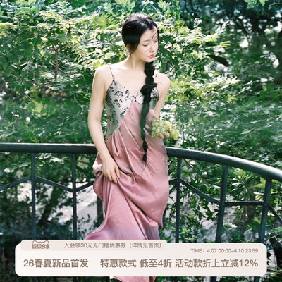 【明星同款】REFUSE CLUB 春夏设计师原创几何垂坠吊带连衣裙