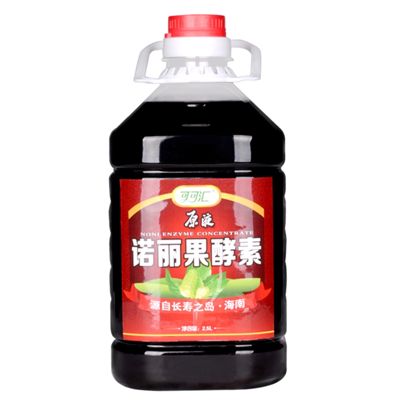 可可汇诺丽果酵素原液2500ML大容量5斤无糖诺丽果汁NONI孝素诺尼