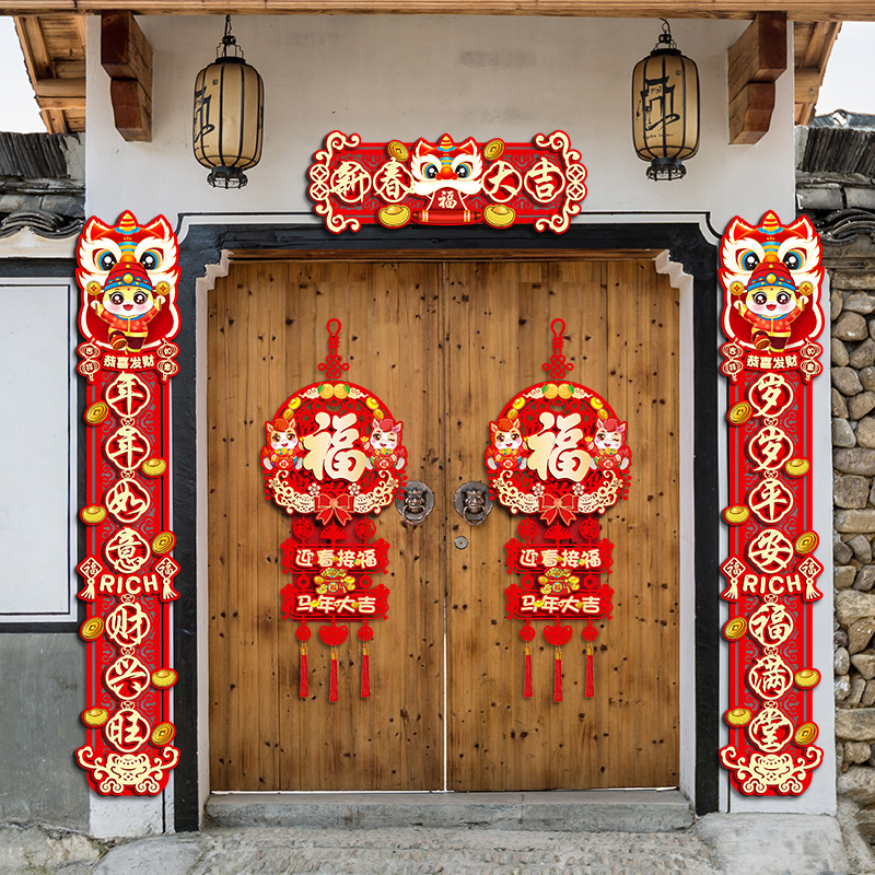 2026新款马年磁吸对联入户大门