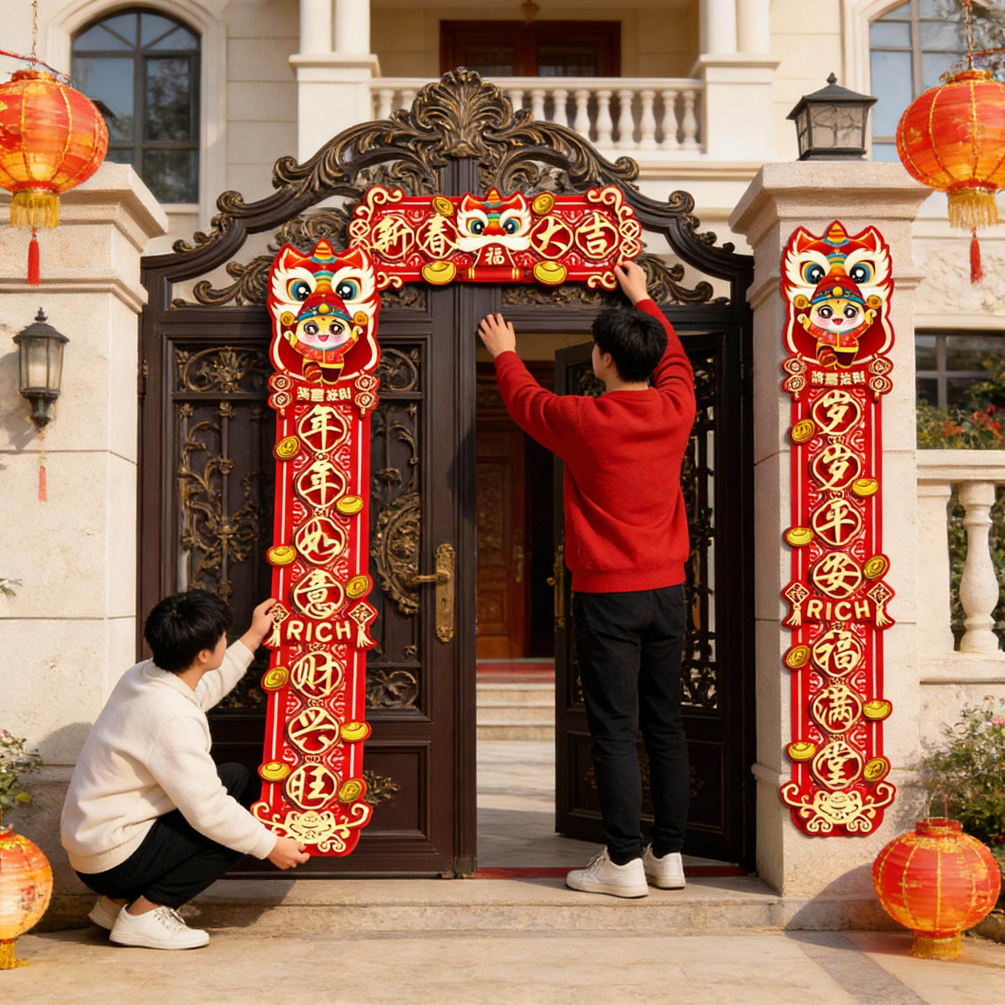 高端马年对联2026新款农村大门新年装饰全磁吸立体福字门贴,节庆用品/礼品,对联,淘宝优惠券,粉丝福利购,淘宝优惠卷