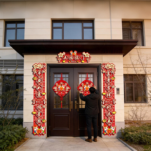 商铺对联2026马年高端大门入户门福字门贴迎春接福创意绒布3M对联