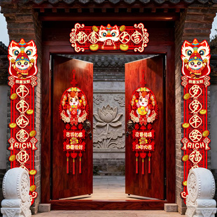 全磁吸对联2026马年春节过年新款吉祥门贴多场景适用植绒布大春联