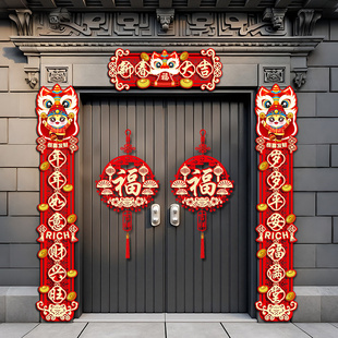 2026高端全磁吸对联马年新年植绒布自带背胶大门春联新款过年门贴