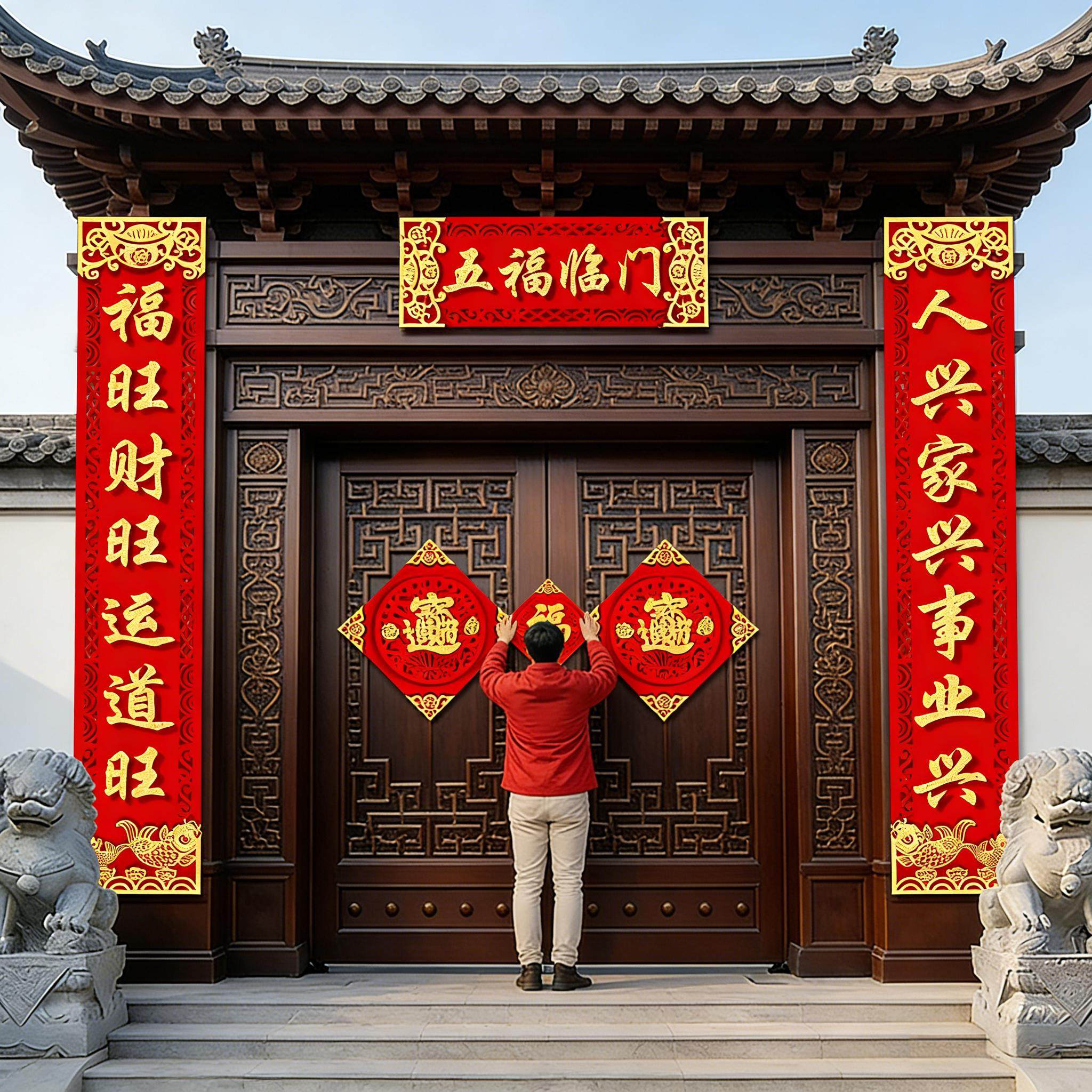 2026新款春联马年新年自建房大门大尺寸3米生意兴隆高端绒布对联,节庆用品/礼品,对联,淘宝优惠券,粉丝福利购,淘宝优惠卷