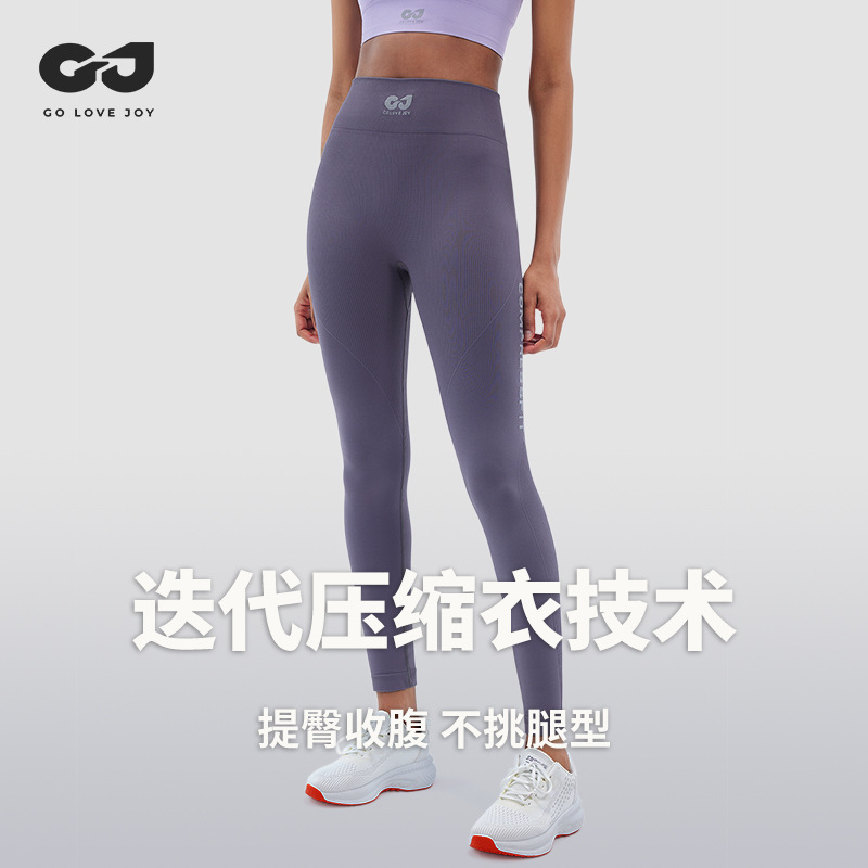 无缝瑜伽裤女跑步训练普拉提塑型运动紧身显瘦高腰提臀外穿YJ05