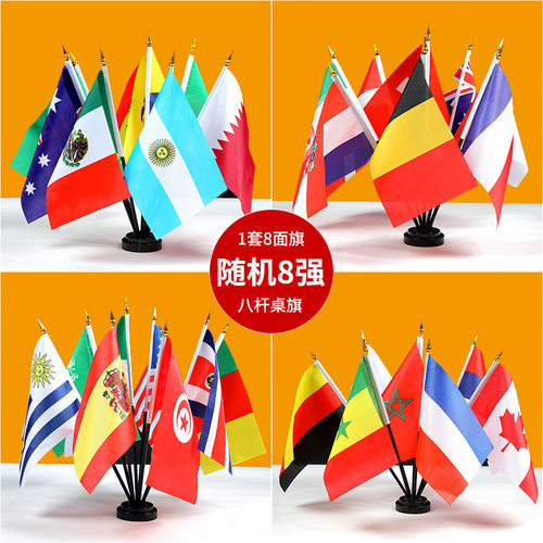 2026美加墨世界杯黑色底座桌面旗