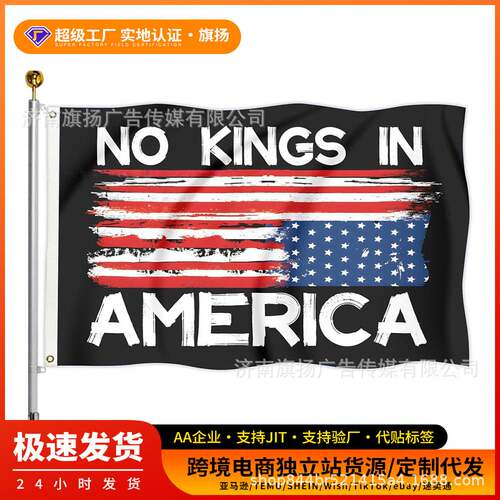 NOKINGINAMERICA亚马逊花园旗30