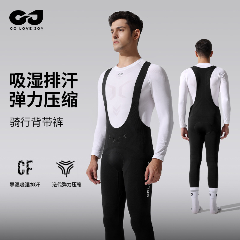 秋冬骑行服男女透气长裤QXF10