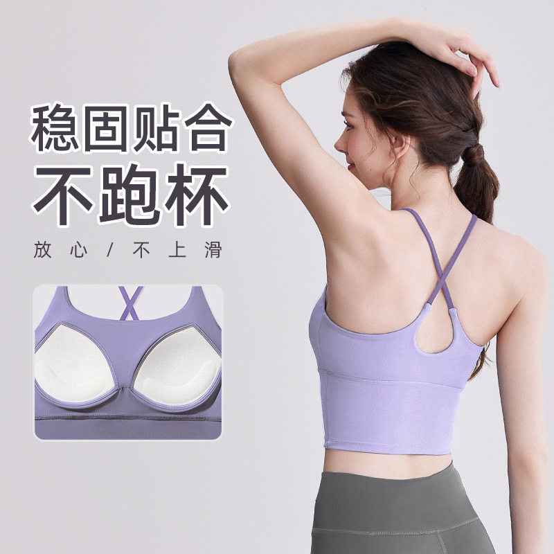 大码胖mm新款美背交叉吊带裸感运动背心高弹带胸垫瑜伽背心女防震