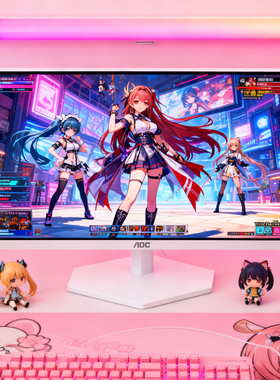 AOC Q27G40ZE/WS白色电竞显示器27英寸2K高清260Hz女生电脑液晶屏