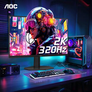 AOC 电脑外接屏幕壁挂 2K高清24.5英寸320H电竞显示器Q25G40SE台式