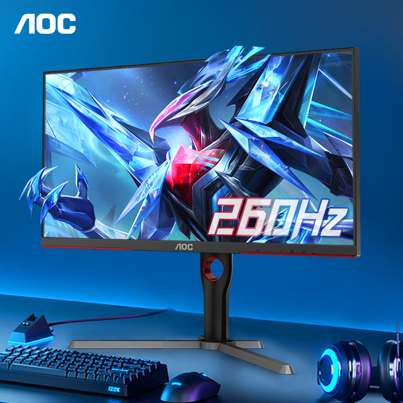 AOC27英寸2K260Hz显示器