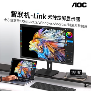 AOC智联机无线投屏显示器2K高清180Hz支持升降旋转带音箱Q27V12XY
