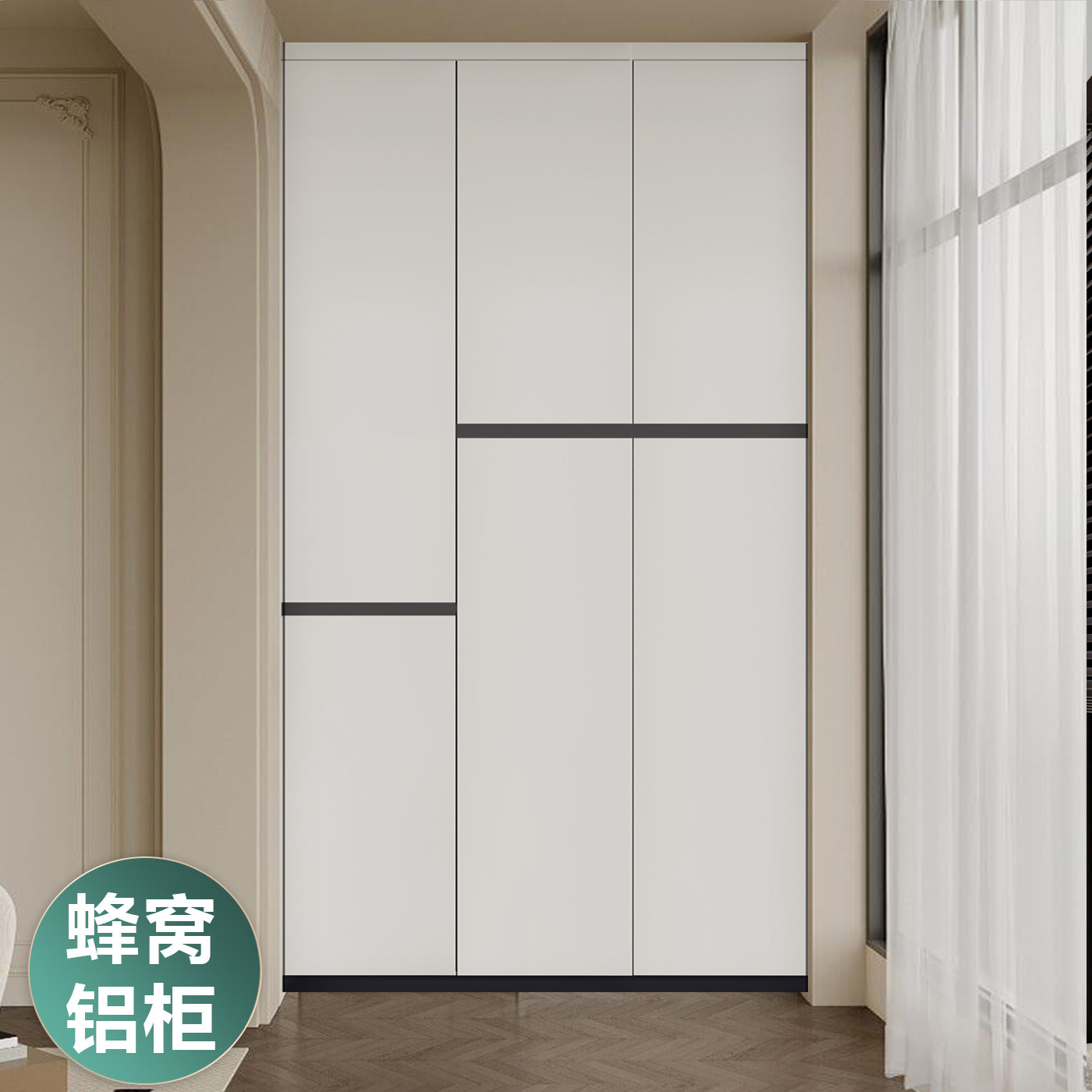 铝合金阳台柜储物柜收纳柜防水防晒专用置物柜杂物柜飘窗蜂窝铝柜,住宅家具,阳台柜,淘宝优惠券,粉丝福利购,淘宝优惠卷