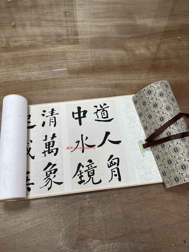 清代何绍基楷书东坡诗册大楷长卷微喷复制学习临摹高清范本字帖